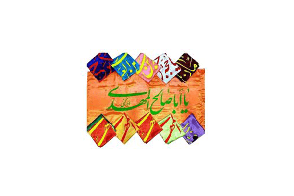 نقش پرچم عاشورا در تحولات تاریخی و فرهنگی جامعه ایران اسلامی