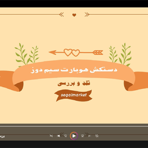 واتامارک دستکش جوشکاری سیم دوز هوبارت