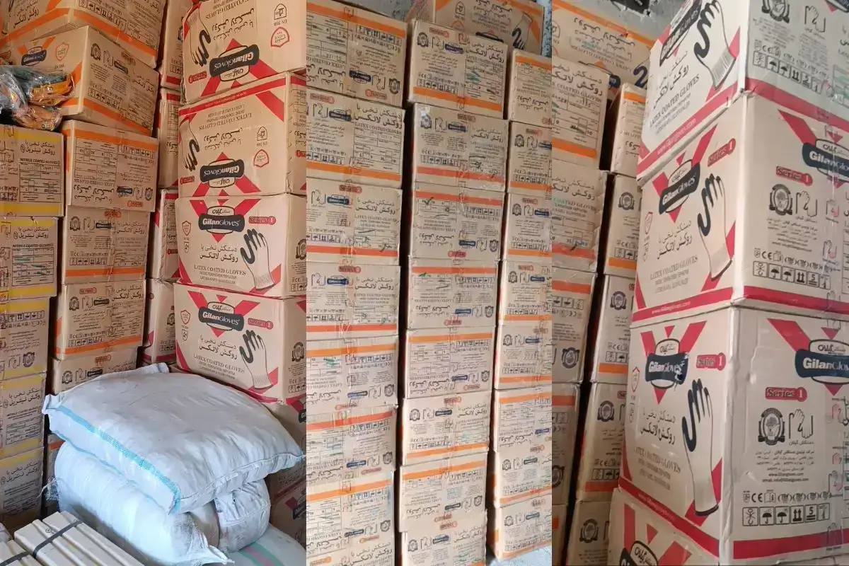 انبار دستکش