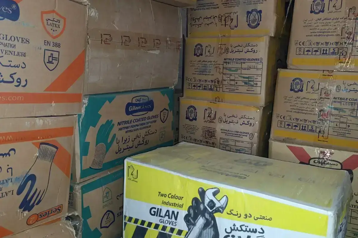 انبار نمایندگی گیلان